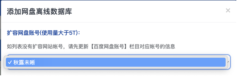 完成数据库上传